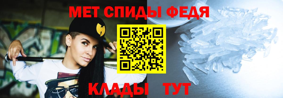 АМФ 98%  Вход с VPN  darknet Telegram  Копейск  Amphetamine 