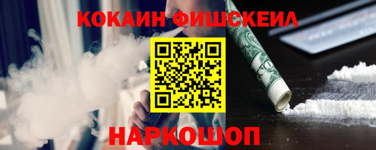 Cocaine  Cocaine Боливия  Вход с VPN  Копейск 
