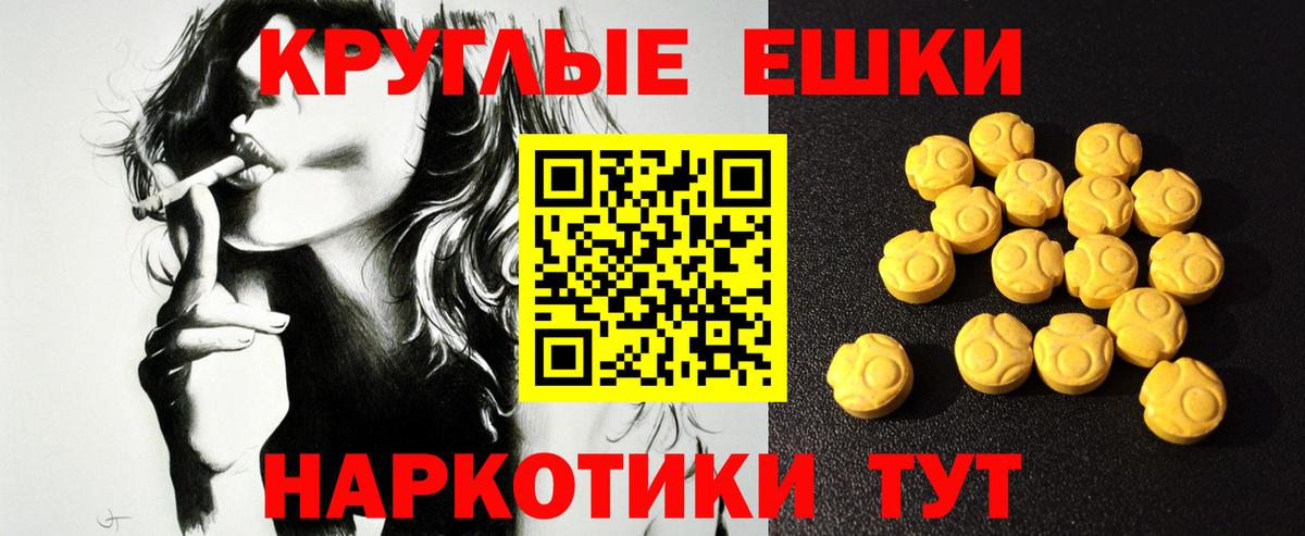 Копейск  Ecstasy Punisher  ЭКСТАЗИ mix  Вход с VPN 