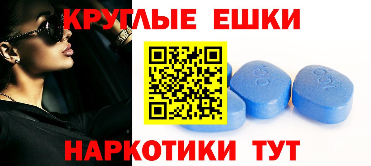 Экстази 300 mg Копейск