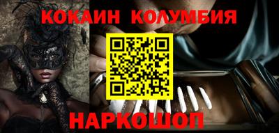 гидра Будённовск