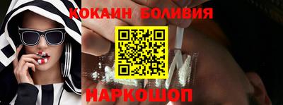 гидра Будённовск