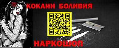 метамфетамин Бузулук