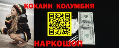 метамфетамин Бузулук