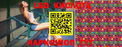 метамфетамин Бузулук