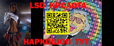 метамфетамин Бузулук