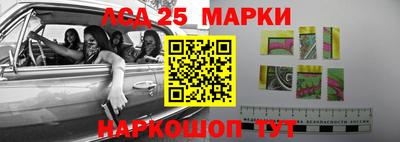 метамфетамин Бузулук