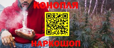 метамфетамин Бузулук