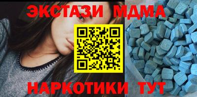 метамфетамин Бузулук