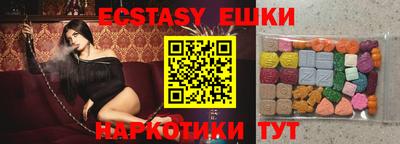 метамфетамин Бузулук
