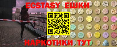 метамфетамин Бузулук