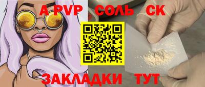 гидра Будённовск