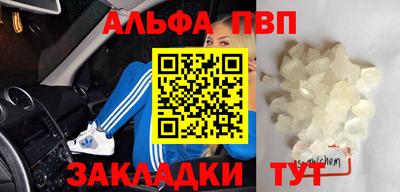метамфетамин Бузулук