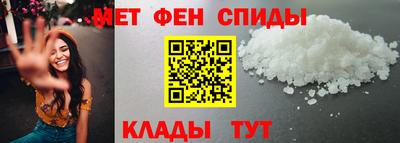 метамфетамин Бузулук