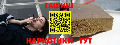 гидра Будённовск