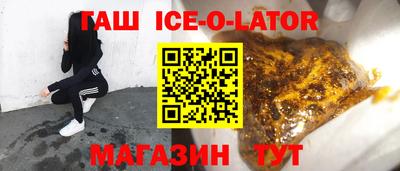 гидра Будённовск