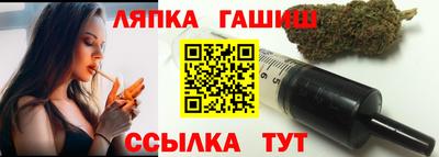 крисы Бугуруслан