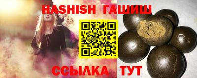 метамфетамин Бузулук