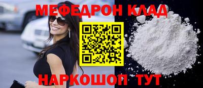 гидра Будённовск