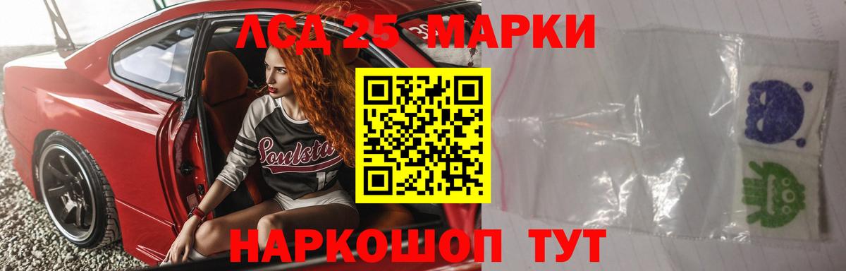ЛСД экстази ecstasy Копейск