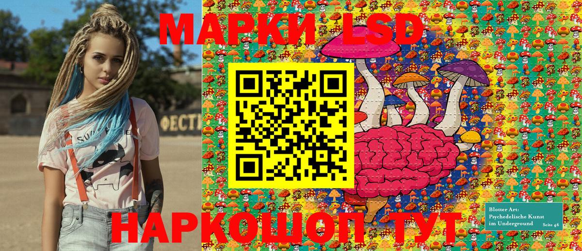 Копейск  Марки 25I-NBOMe 1,8мг  Вход с VPN  Марки 25I-NBOMe 1,8мг 