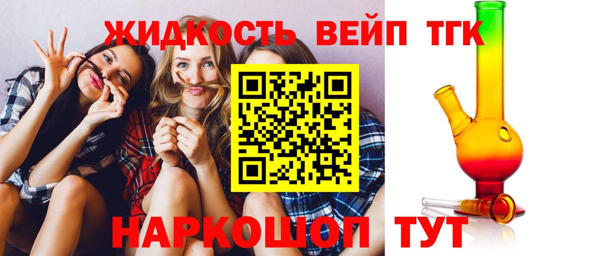 Дистиллят ТГК концентрат Копейск