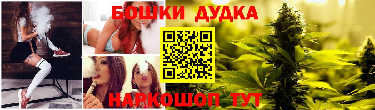 Бошки марихуана Amnesia  Конопля ГИДРОПОН  Канабис Ganja  Вход с VPN  Бошки Шишки семена  Копейск 